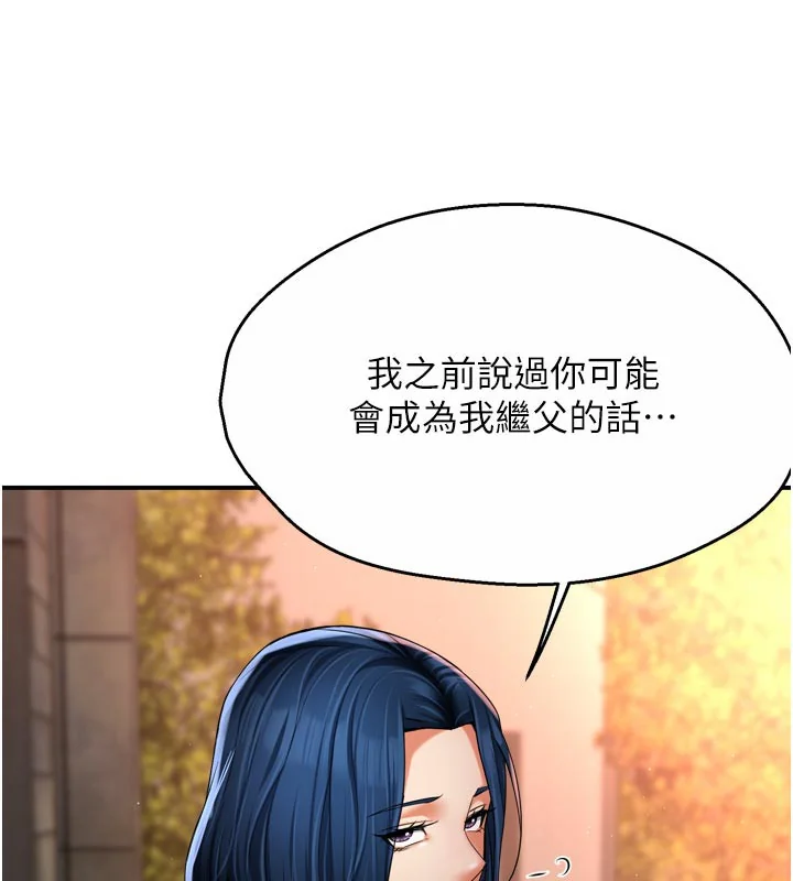 第75話