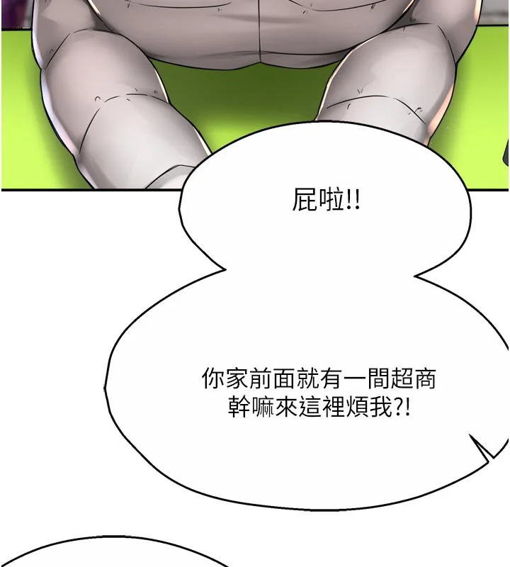 第75話
