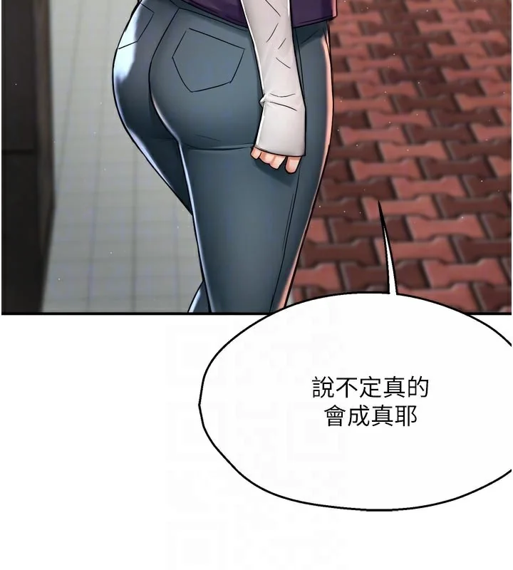 第75話
