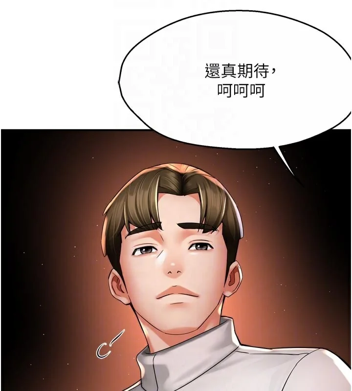第75話