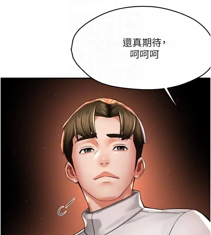 第75話