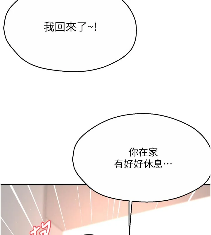 第75話
