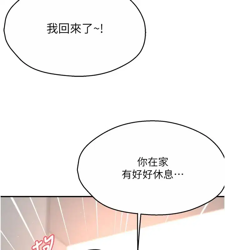 第75話