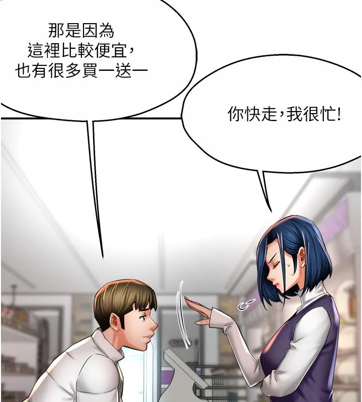 第75話