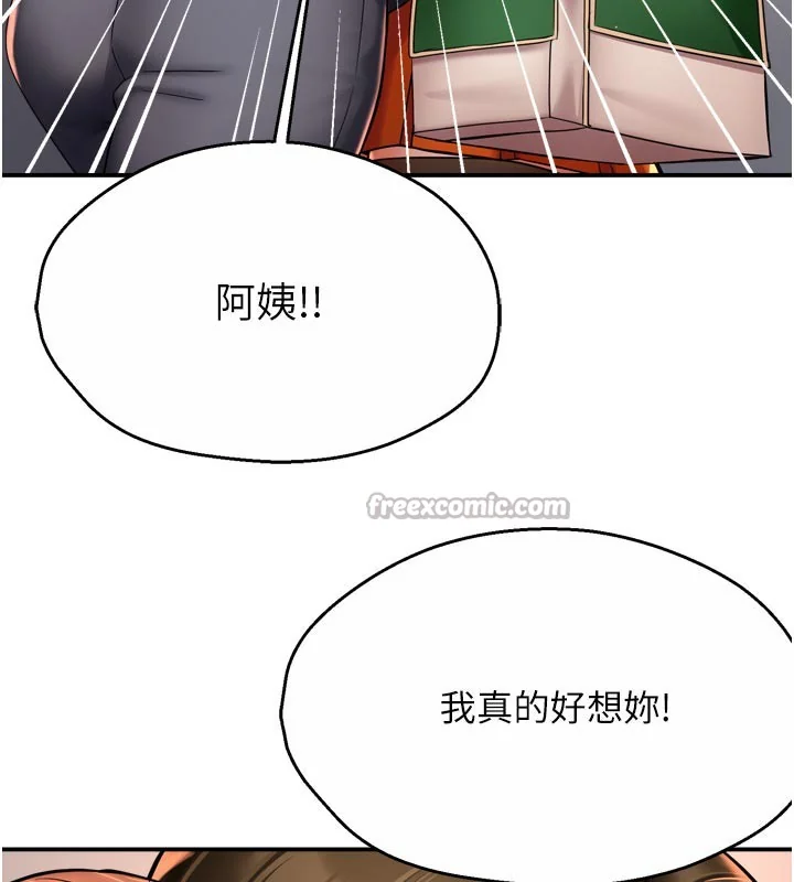 第75話