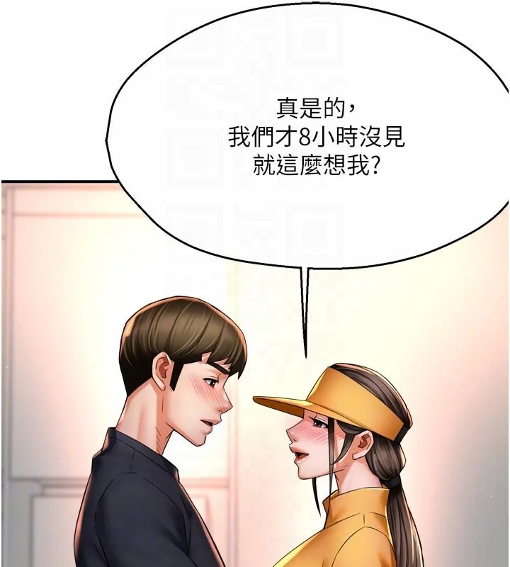 第75話