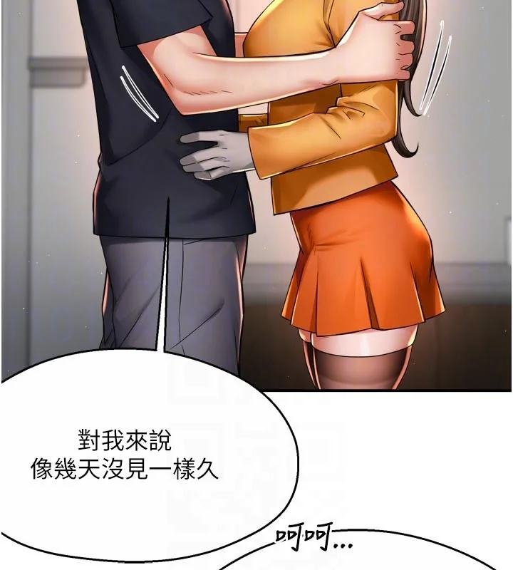 第75話