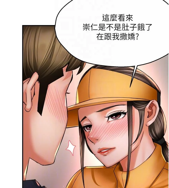 第75話
