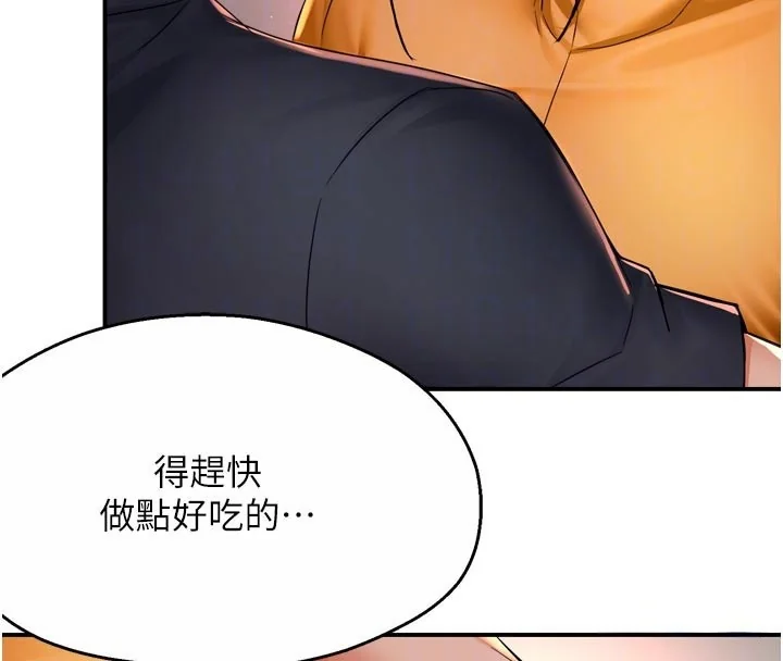 第75話