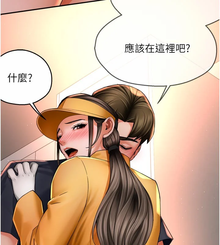 第75話