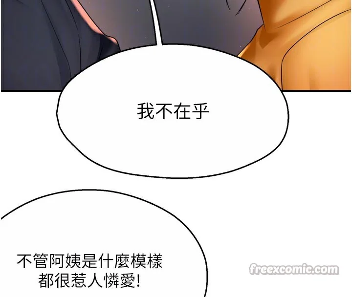 第75話