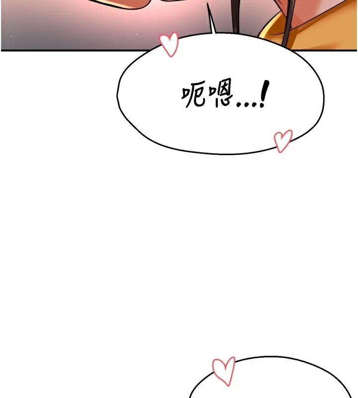 第75話
