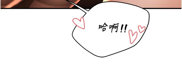 第75話