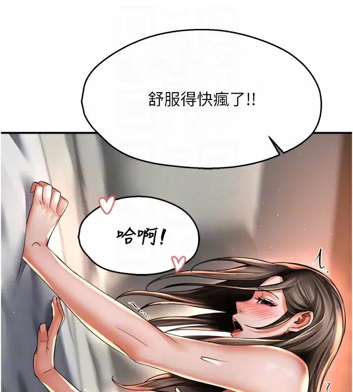 第75話