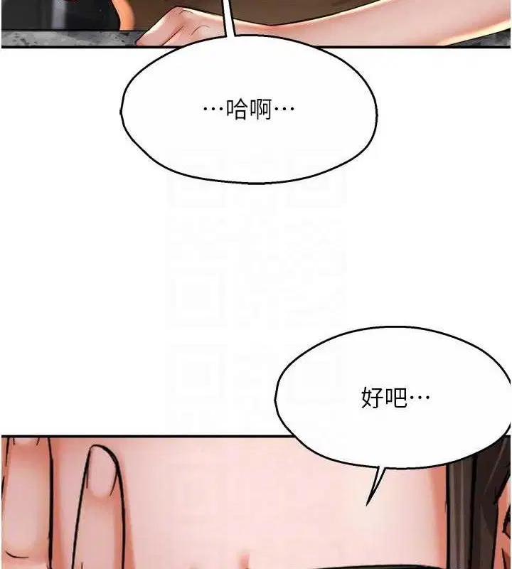 第76話