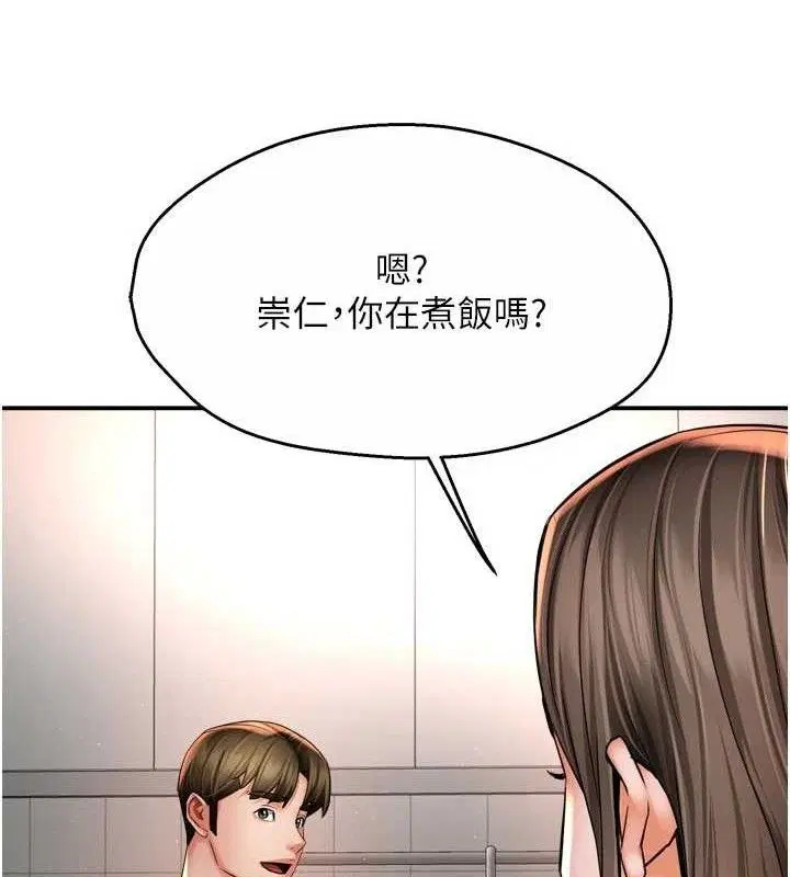 第76話