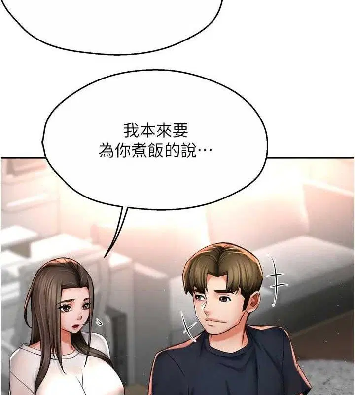 第76話