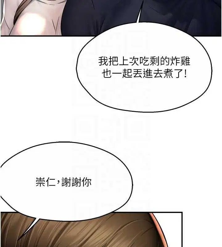 第76話