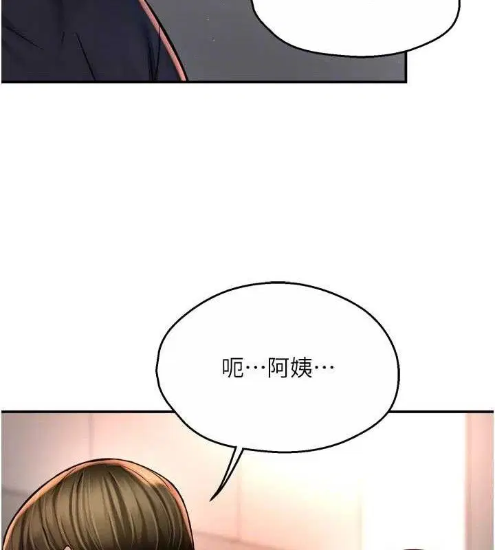第76話