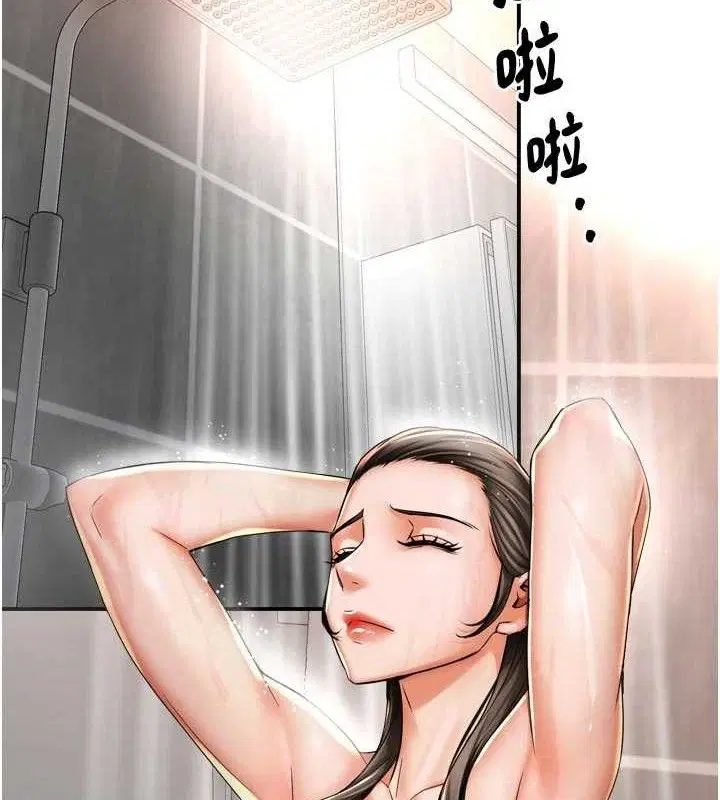 第76話