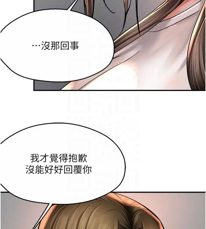 第76話