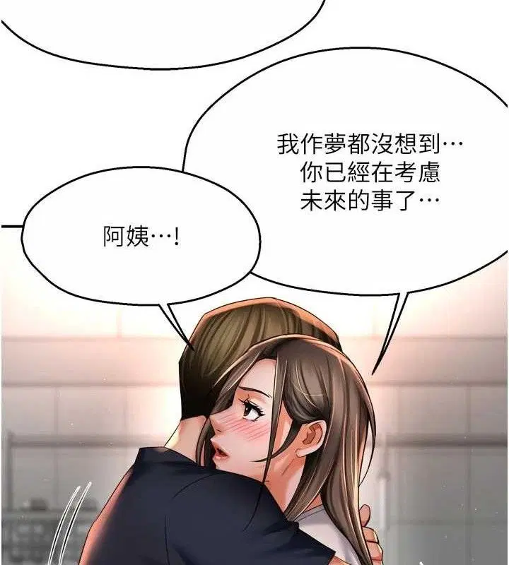 第76話