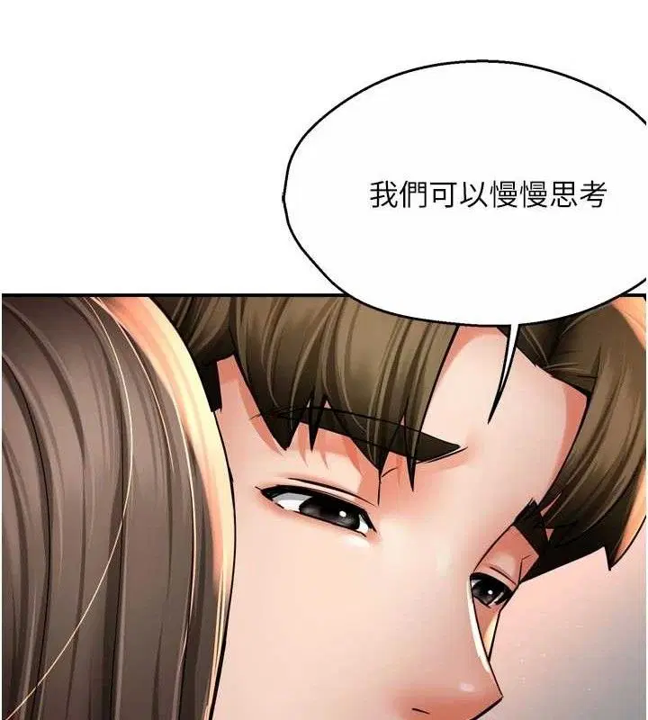 第76話
