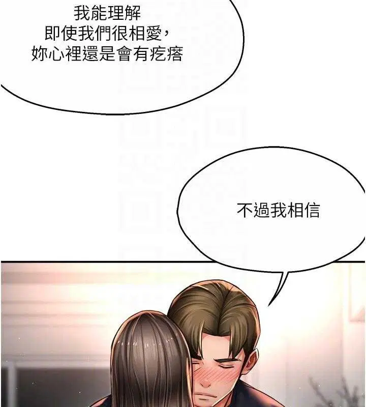 第76話