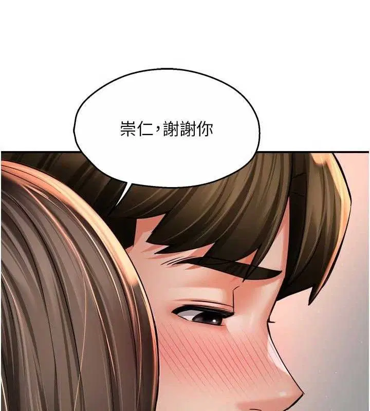 第76話