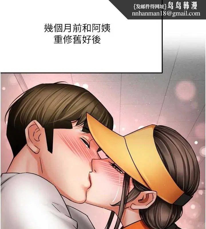 第76話