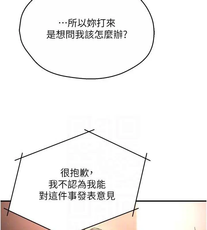 第76話
