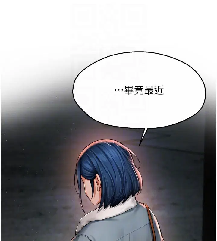 第77話