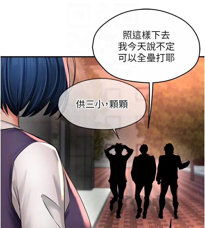 第77話