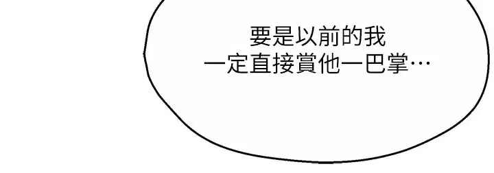 第77話