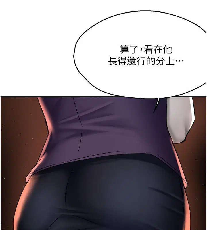 第77話