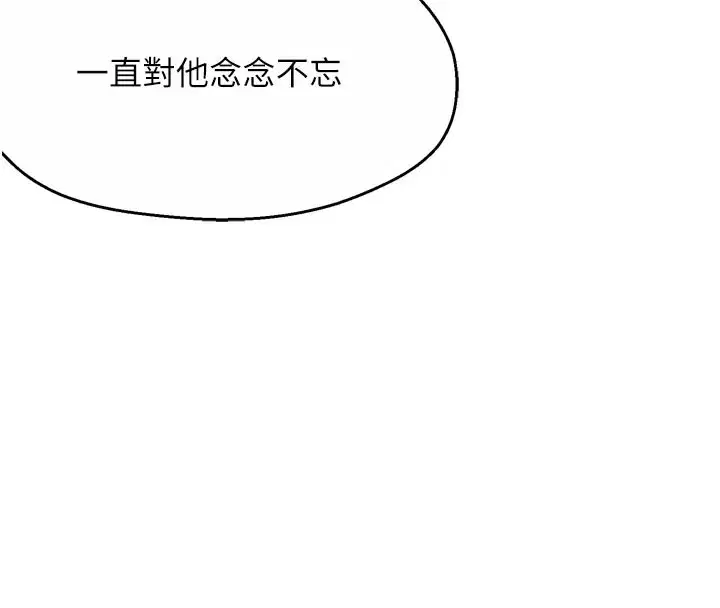 第77話
