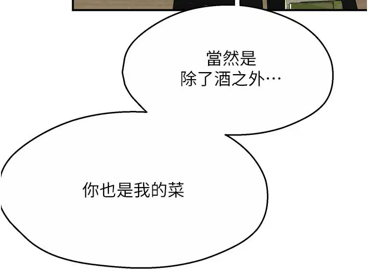 第77話