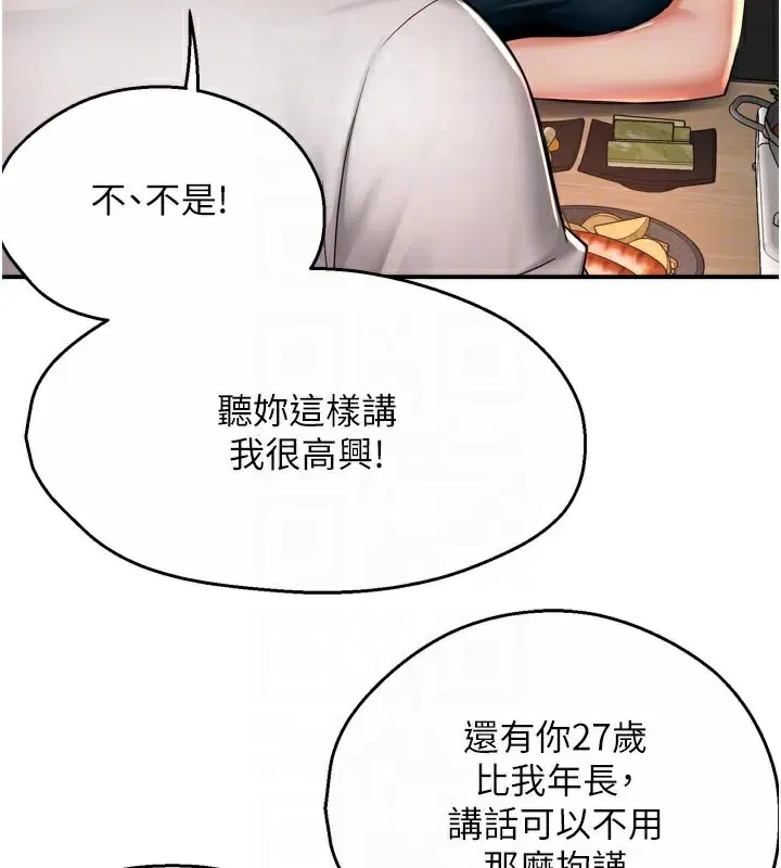 第77話