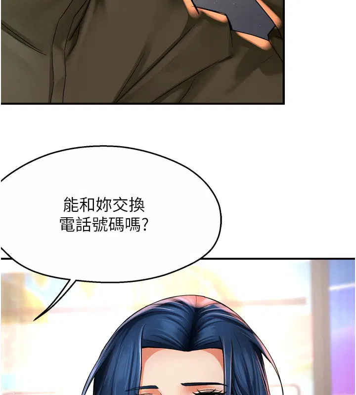第77話