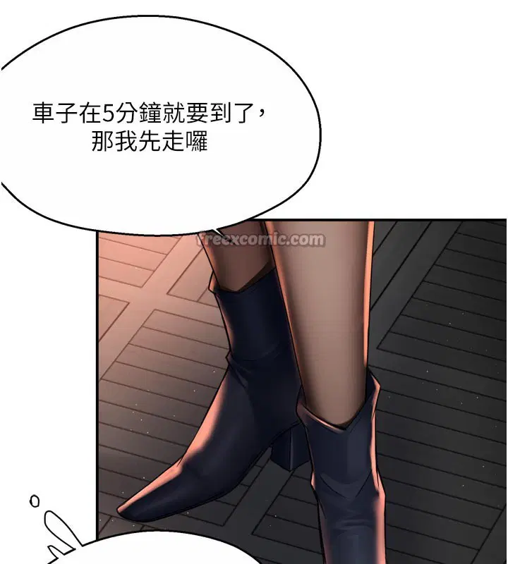 第77話