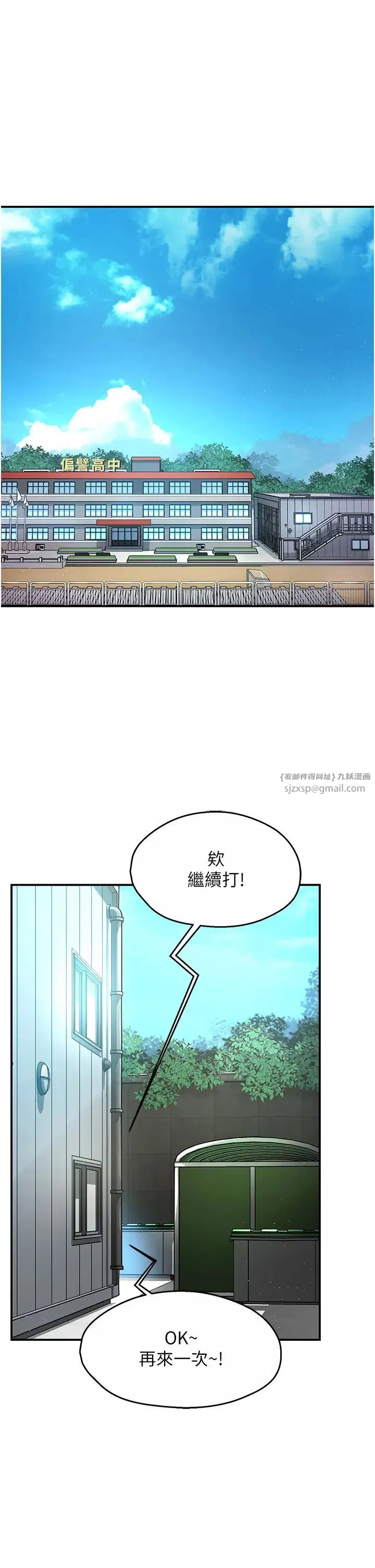 第78話