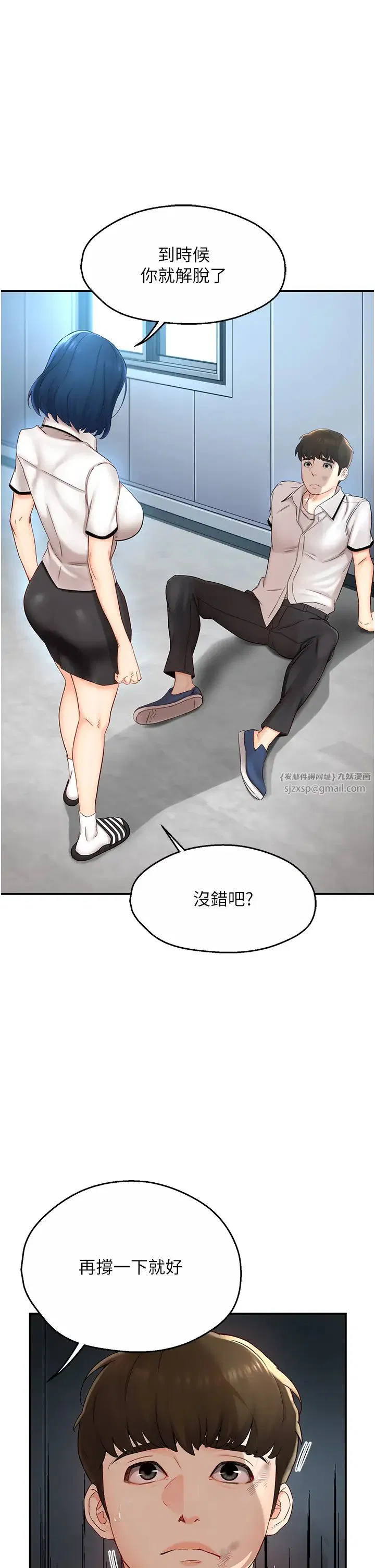 第78話