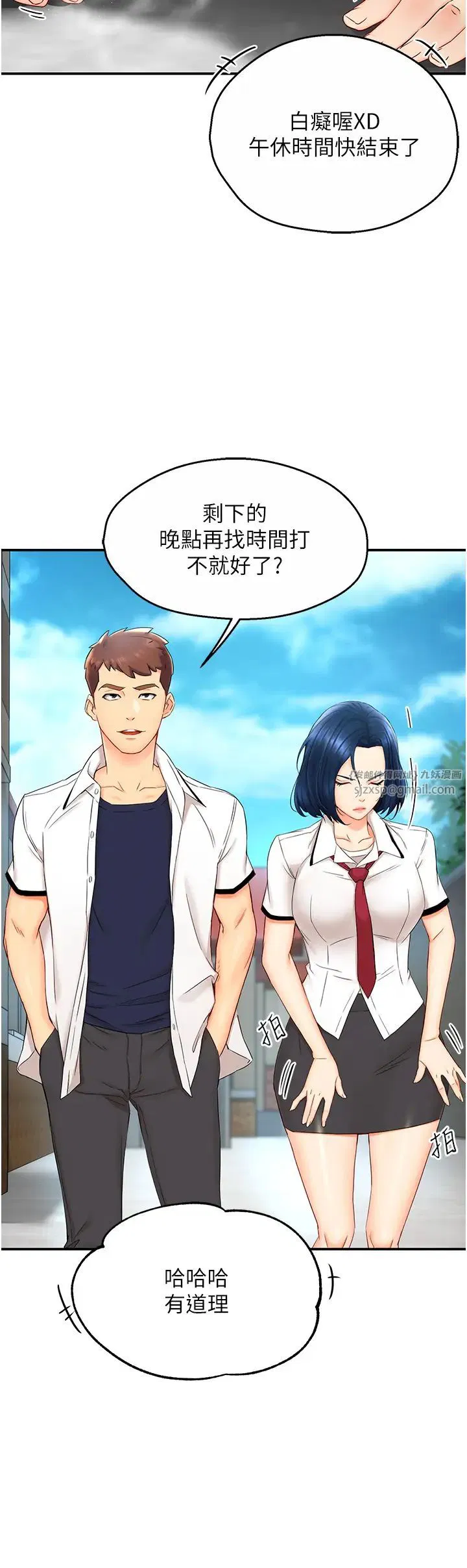 第78話
