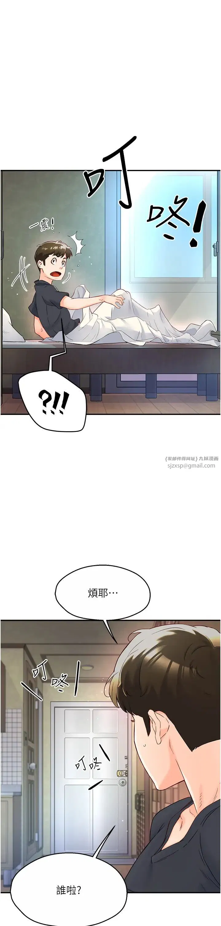 第78話