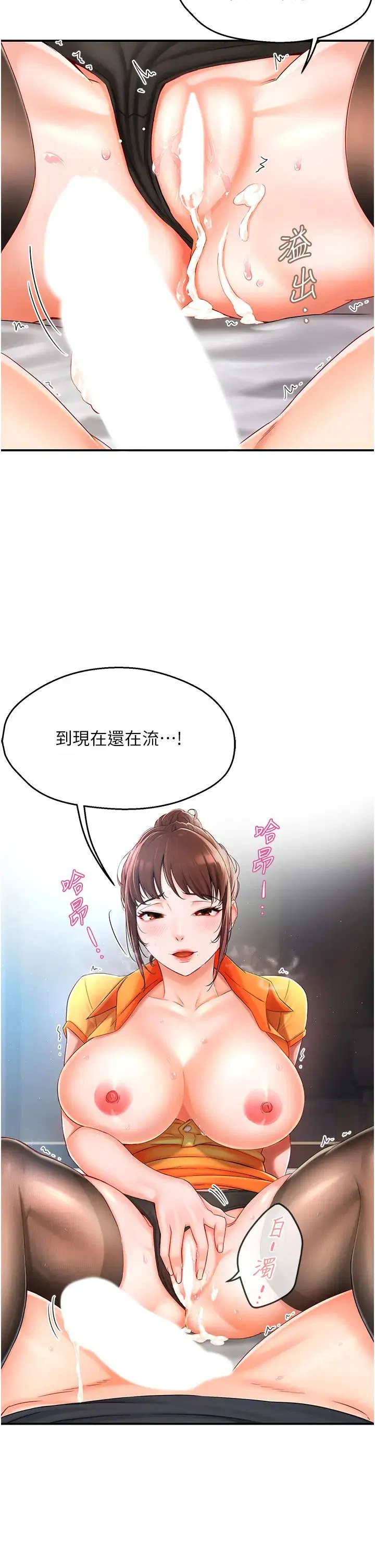 第80話