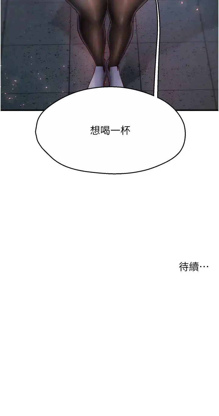 第80話