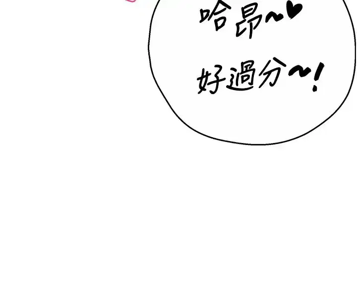 第81話