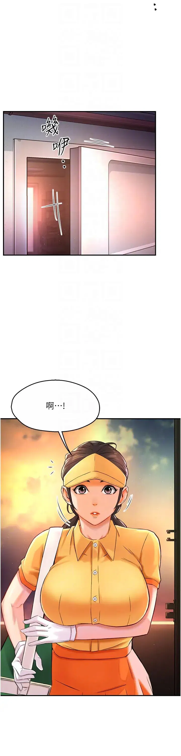 第83話
