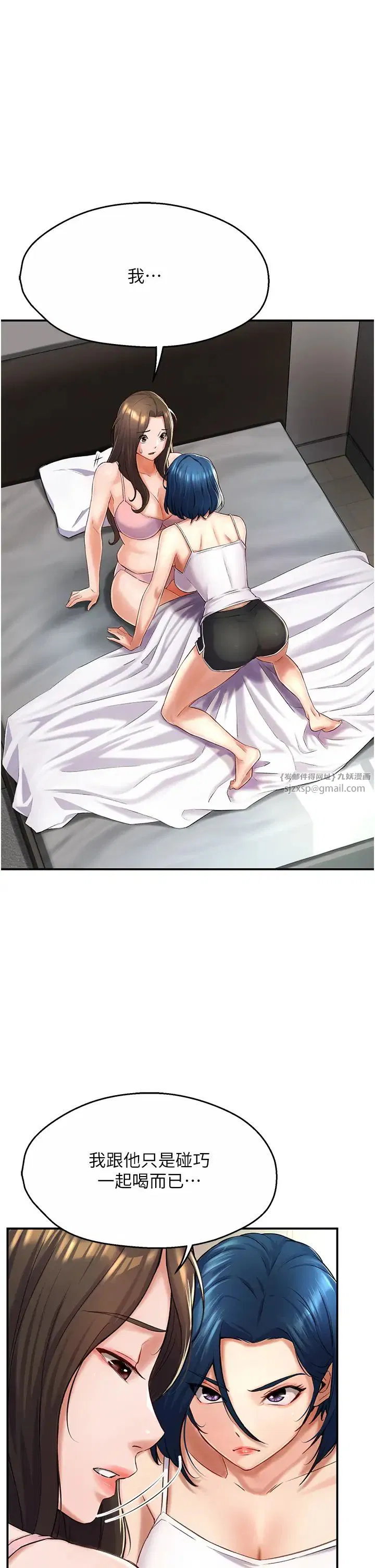 第83話
