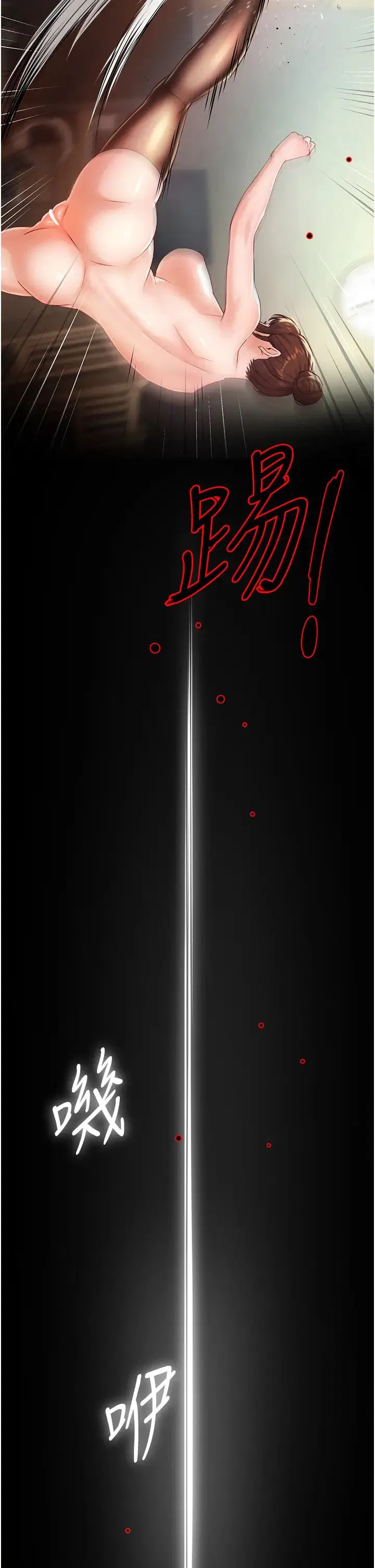 第83話